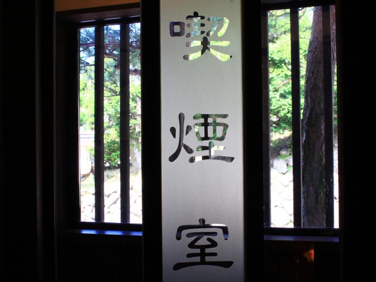 Hotel Oyado Yamakyu Takajama Exteriér fotografie